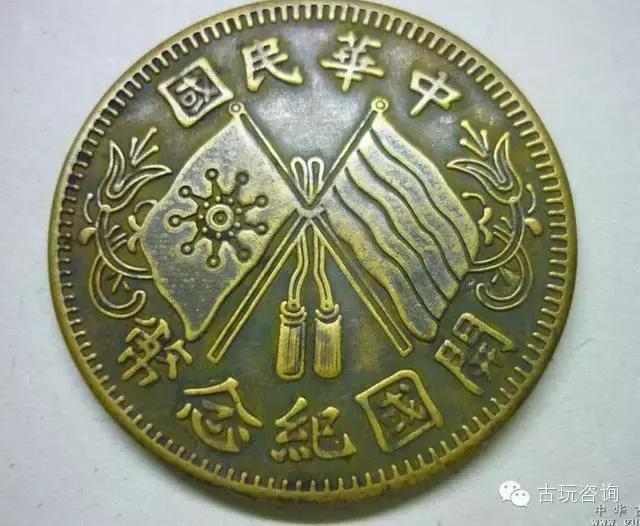 科技與歷史的完美融合，民國錢(qián)幣價(jià)格行情圖片全解析