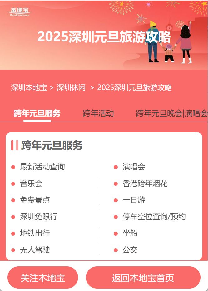 最新資訊分享，一段溫馨有趣的日常故事