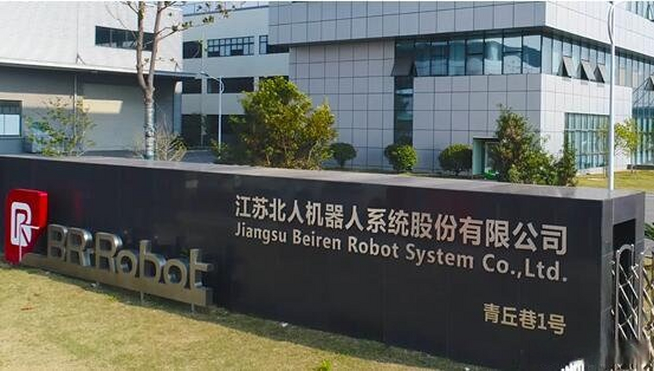 江蘇久輝最新動(dòng)態(tài)，小巷中的獨特風(fēng)味揭秘