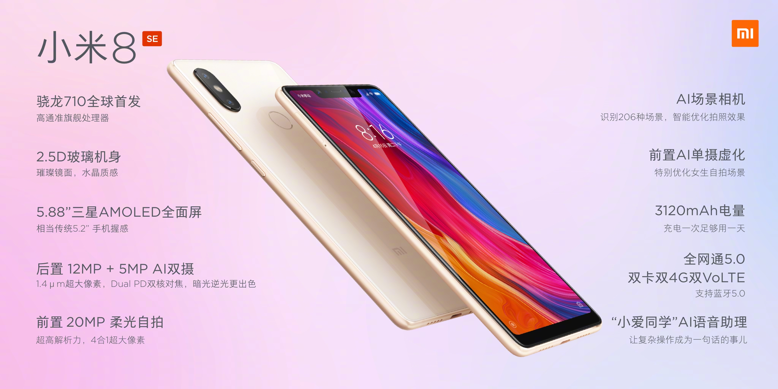 掌握最新資訊，解讀8se資訊獲取步驟指南