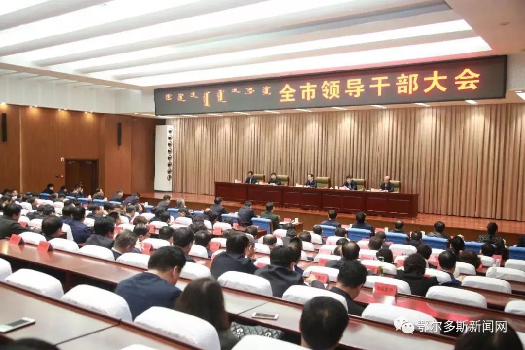 內蒙古干部任免信息——科技智能融合，引領(lǐng)未來(lái)生活變革