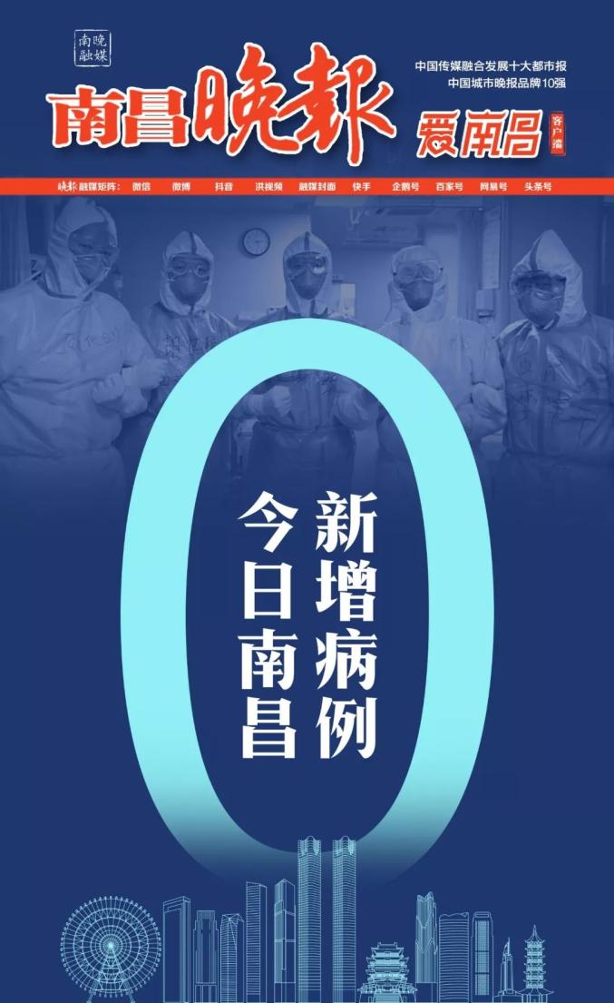 南昌最新冠，學(xué)習之光與自信成就的力量