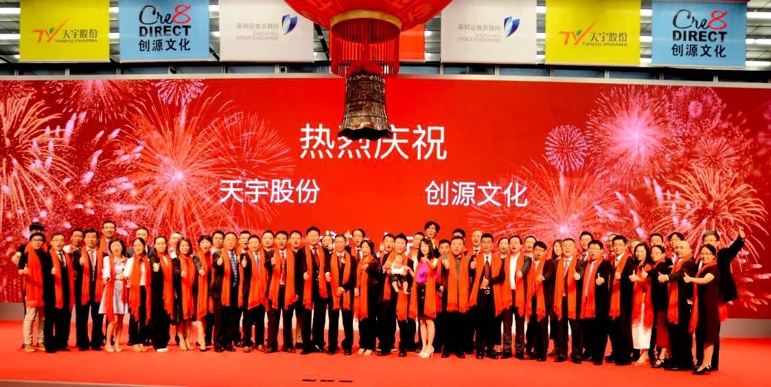 硅谷天堂上市，開(kāi)啟一場(chǎng)財富增值的溫馨之旅