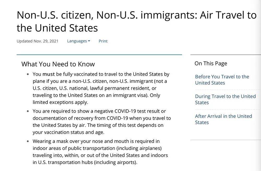 美國最新入境規定詳解與解析??