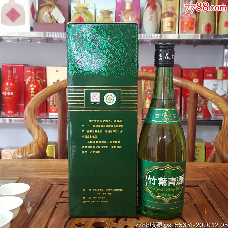 竹葉青酒價(jià)格深度解析，市場(chǎng)現狀與發(fā)展趨勢探討