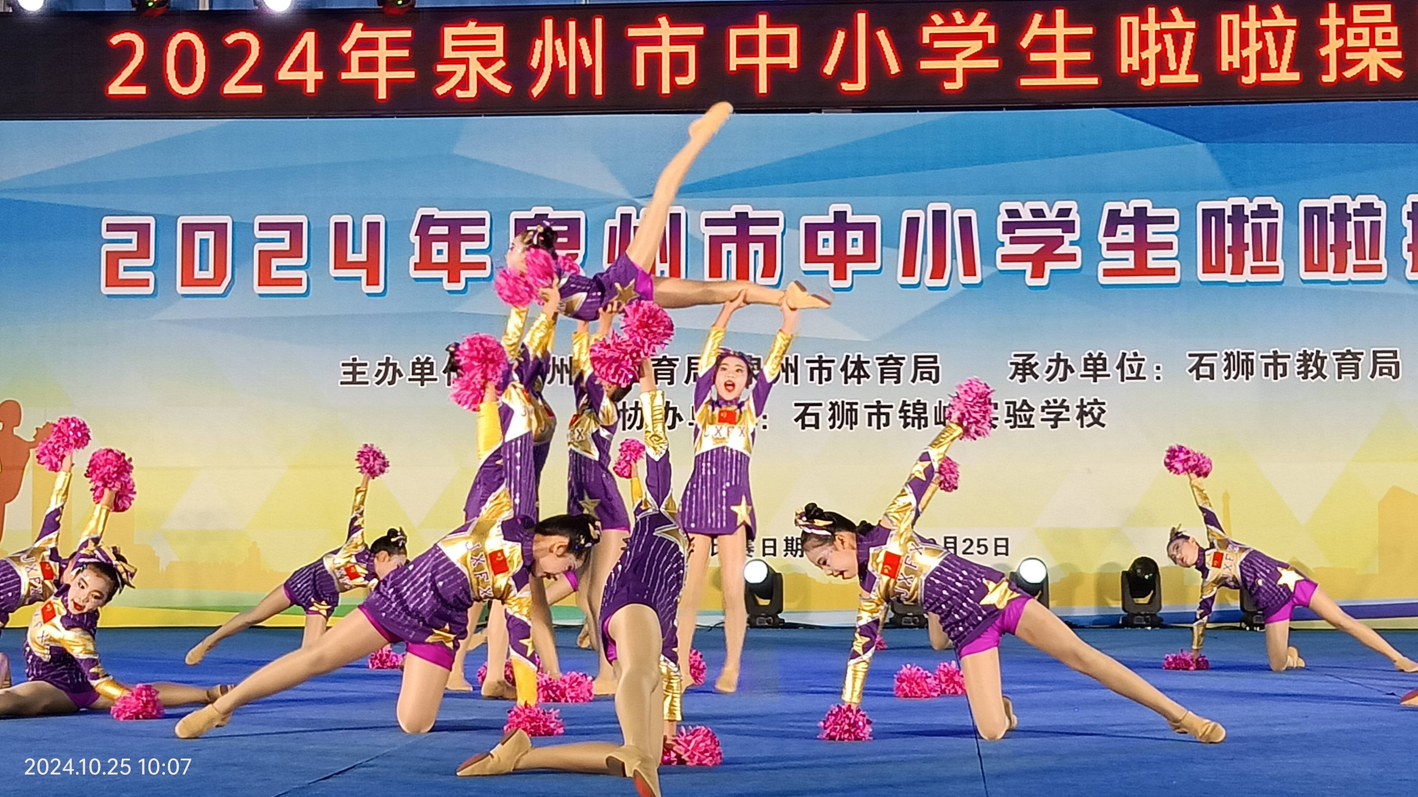 夢(mèng)想飛揚比賽，點(diǎn)燃青春激情，追逐夢(mèng)想之光啟航賽程