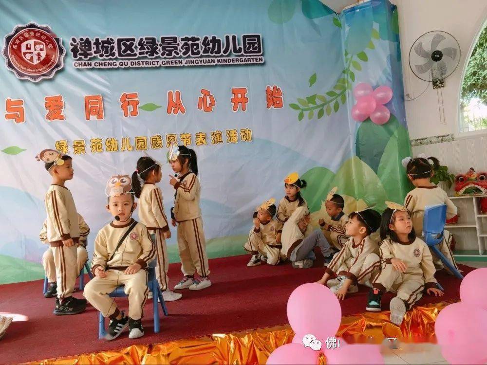 感恩節比賽，與自然美景的邂逅之旅