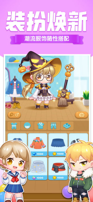 消除者聯(lián)盟新版下載，重塑體驗之旅，科技與生活的完美融合