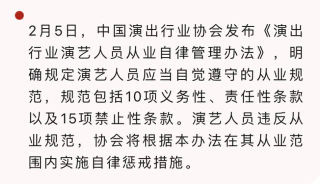 演員管理制度，心靈之旅的探索自然美景之路