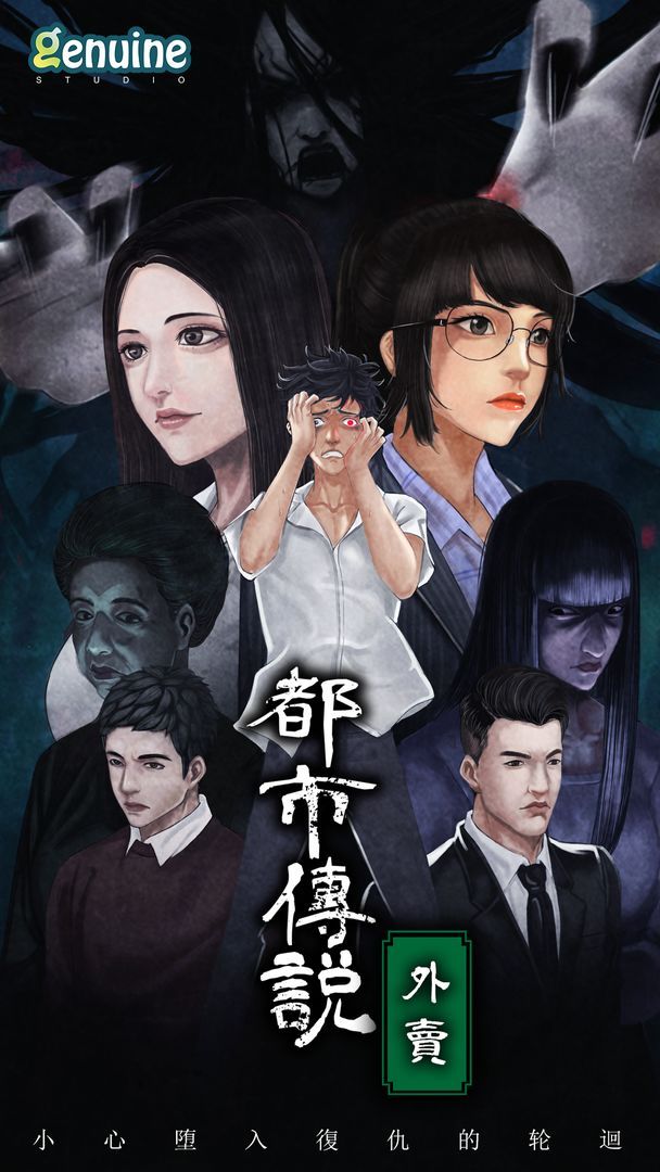 動(dòng)漫都市傳說(shuō)，自信與成長(cháng)的奇幻之旅