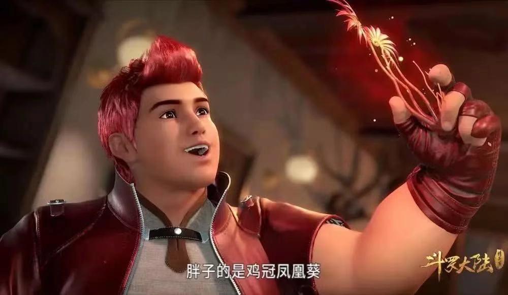 烈火鳳凰新篇，溫馨日常的歡樂(lè )時(shí)光