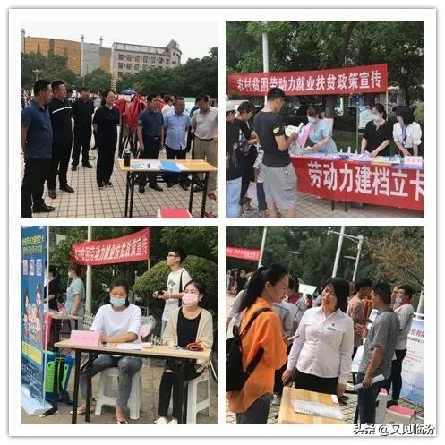 洪洞今日招聘信息，最新就業(yè)機遇一覽表