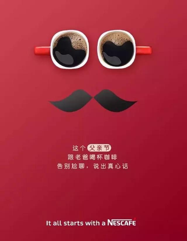 致敬偉大的父愛(ài)，父親節精選圖片獻禮