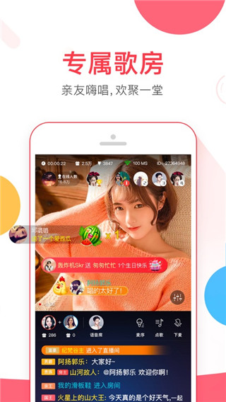 VV音樂(lè )最新版更新，音符中的友情與家的溫馨體驗升級