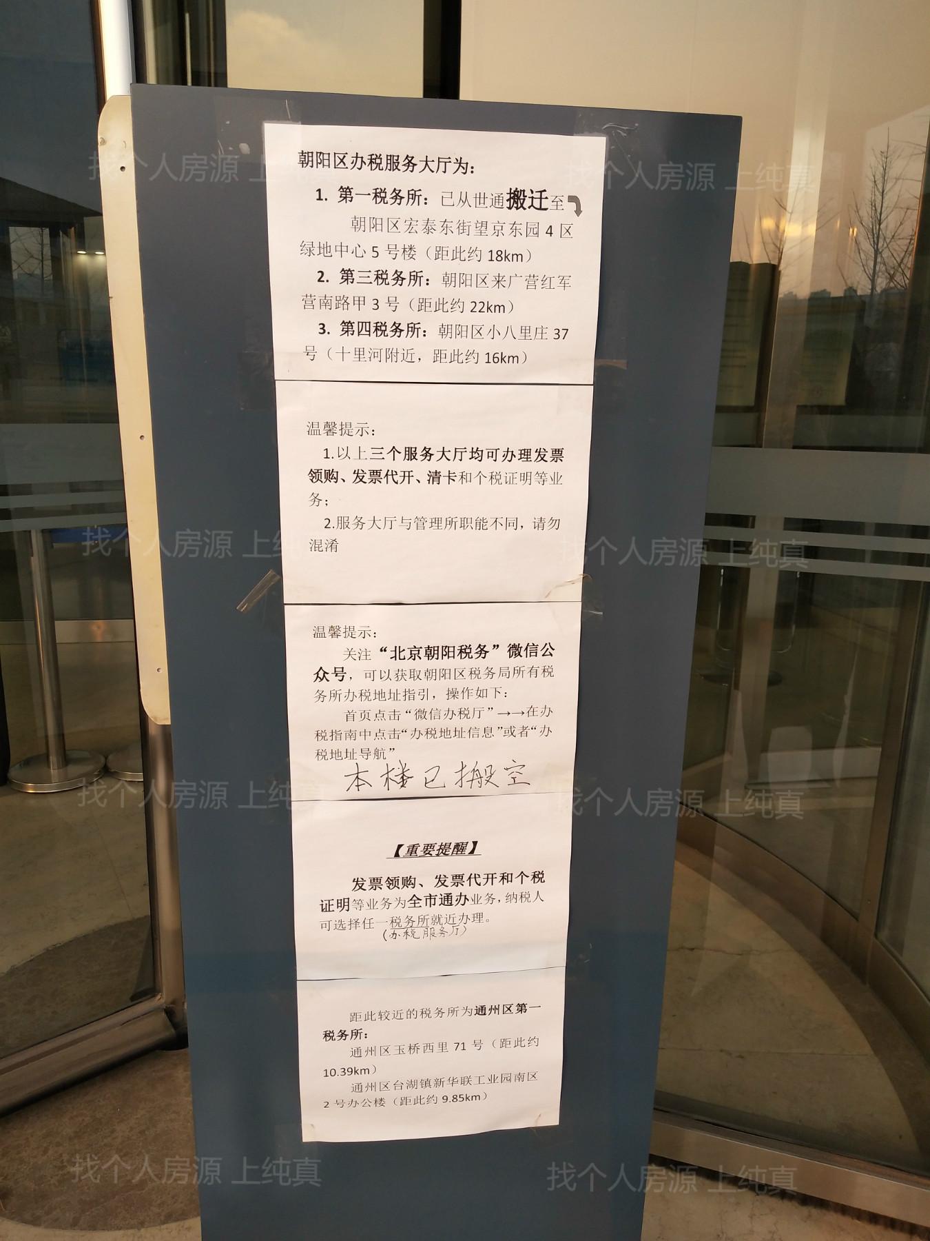 朝陽(yáng)社保中心新址公告，科技引領(lǐng)服務(wù)升級，未來(lái)體驗重塑