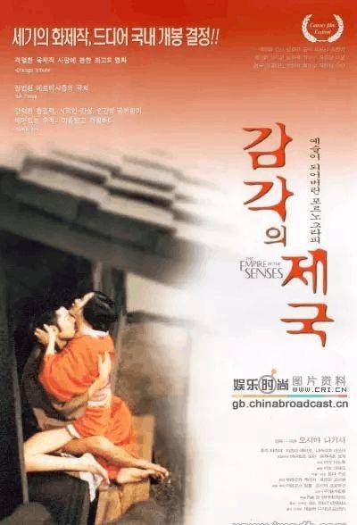 日本電影感官世界觀(guān)看指南，探索感官世界的旅程