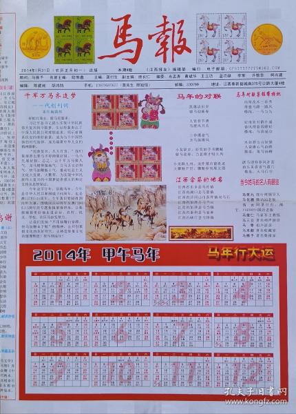 最新碼報圖片集，科技、文化與生活的交融時(shí)刻