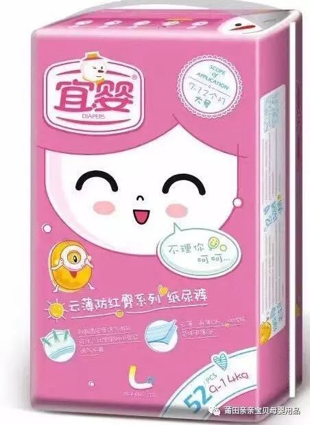 茵茵紙尿褲最新動(dòng)態(tài)全解析，全面了解與掌握茵茵紙尿褲的最新資訊