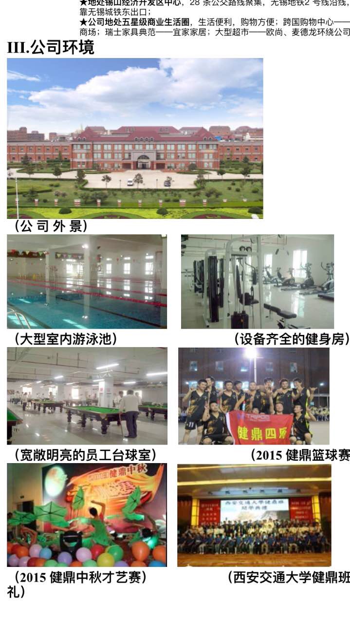 常平普工招聘信息詳解，應聘指南與步驟全解析