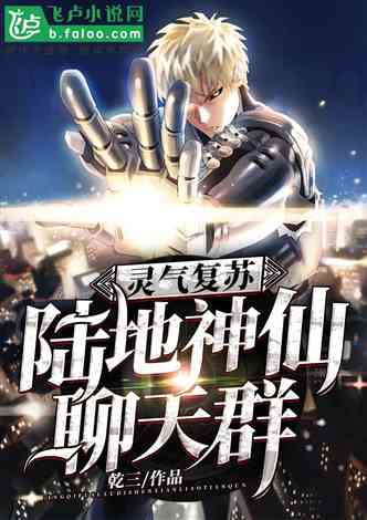 恐怖復蘇最新章節閱讀，知識海洋中的冒險之旅