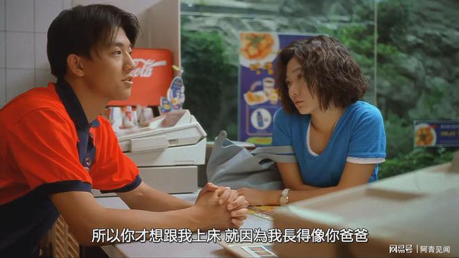 韓國電影偷吃禁果，低俗內容與道德法律的沖突