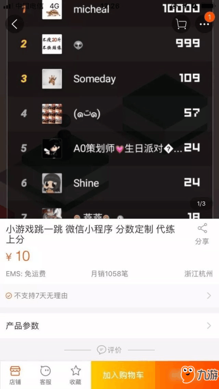 微信最新趣味小游戲，樂(lè )在其中，盡享游戲樂(lè )趣！