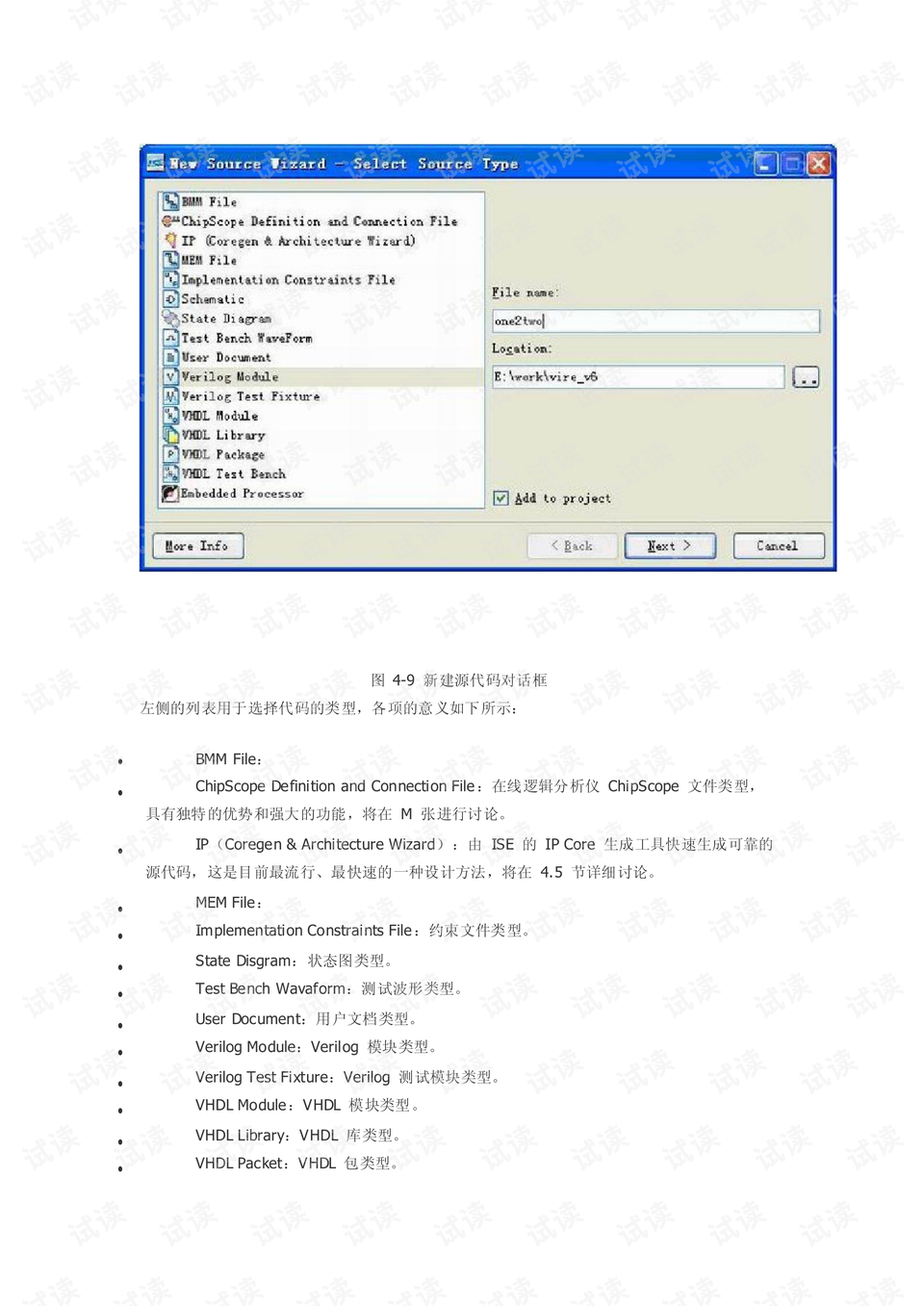 零基礎到進(jìn)階全攻略，19ise最新教程600集火爆推薦！