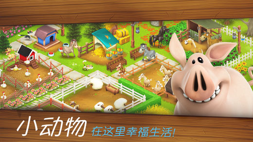 卡通農場(chǎng)最新版下載，全新農場(chǎng)生活體驗等你來(lái)享