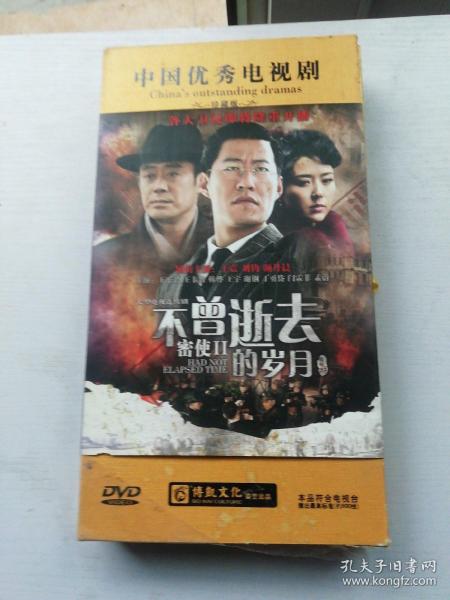 密使演員表，演繹變化、學(xué)習與自信的力量之旅