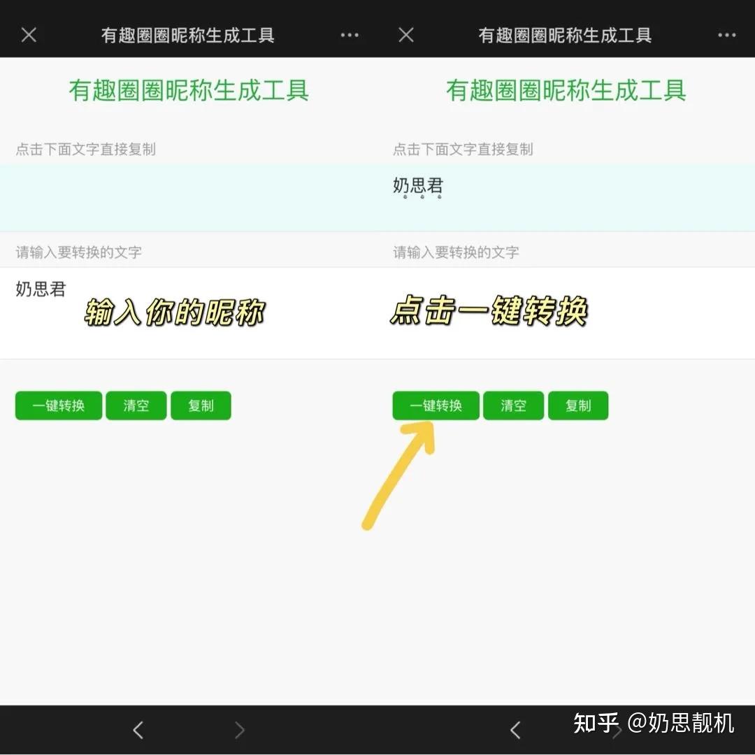 微信昵稱(chēng)新潮，個(gè)性表達與數字身份的時(shí)代趨勢探索