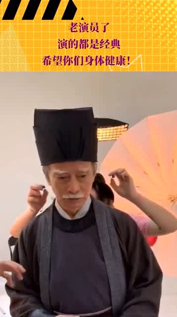 經(jīng)典老演員，永恒熒幕魅力的璀璨輝煌