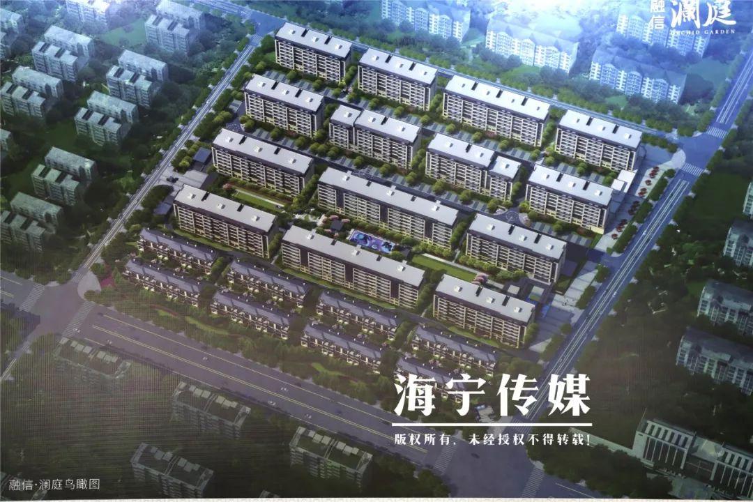 海寧樓盤(pán)最新資訊詳解，獲取最新信息與明智決策指南