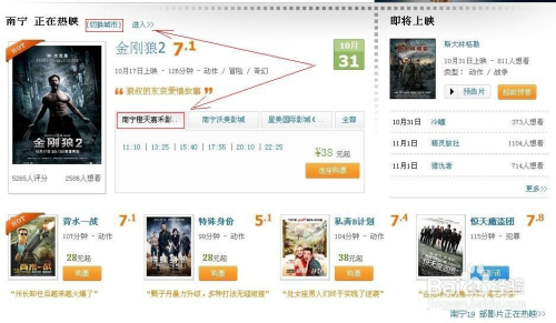 最新電影資訊網(wǎng)站，小巷深處的電影發(fā)現之旅