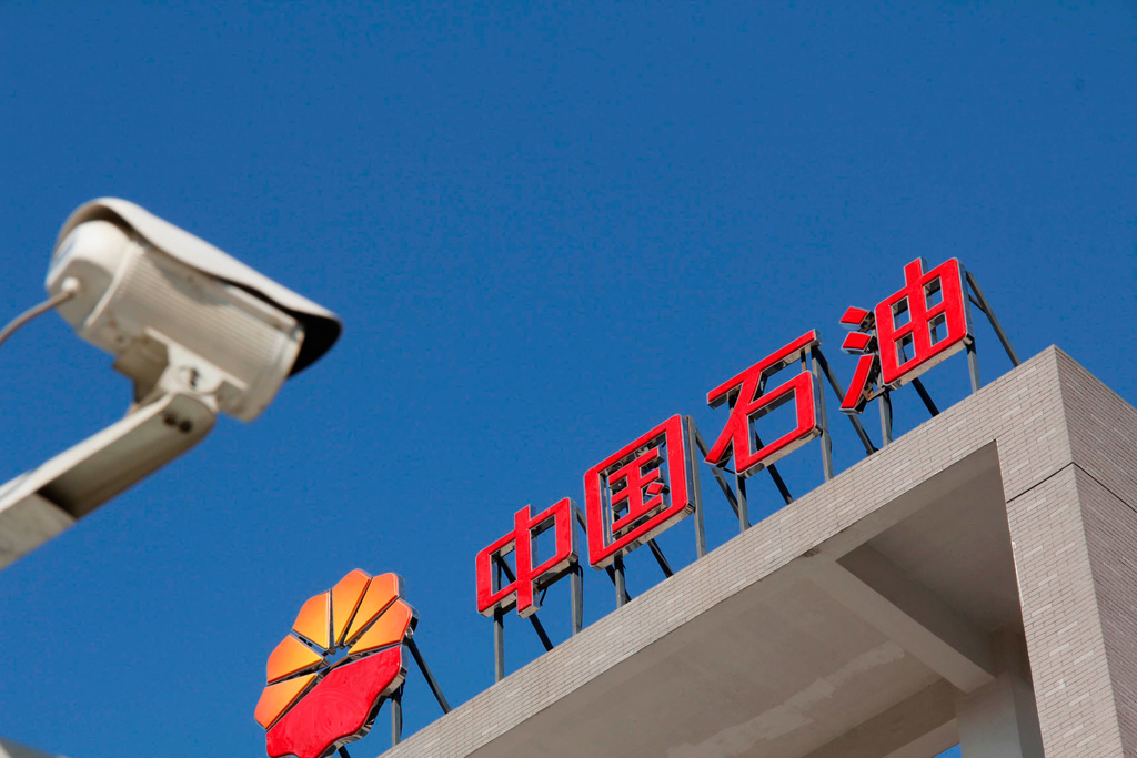 中石油最新油價(jià)分析與市場(chǎng)趨勢下的波動(dòng)探討