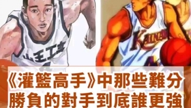 灌籃高手電視劇版，心靈與自然的美景之旅