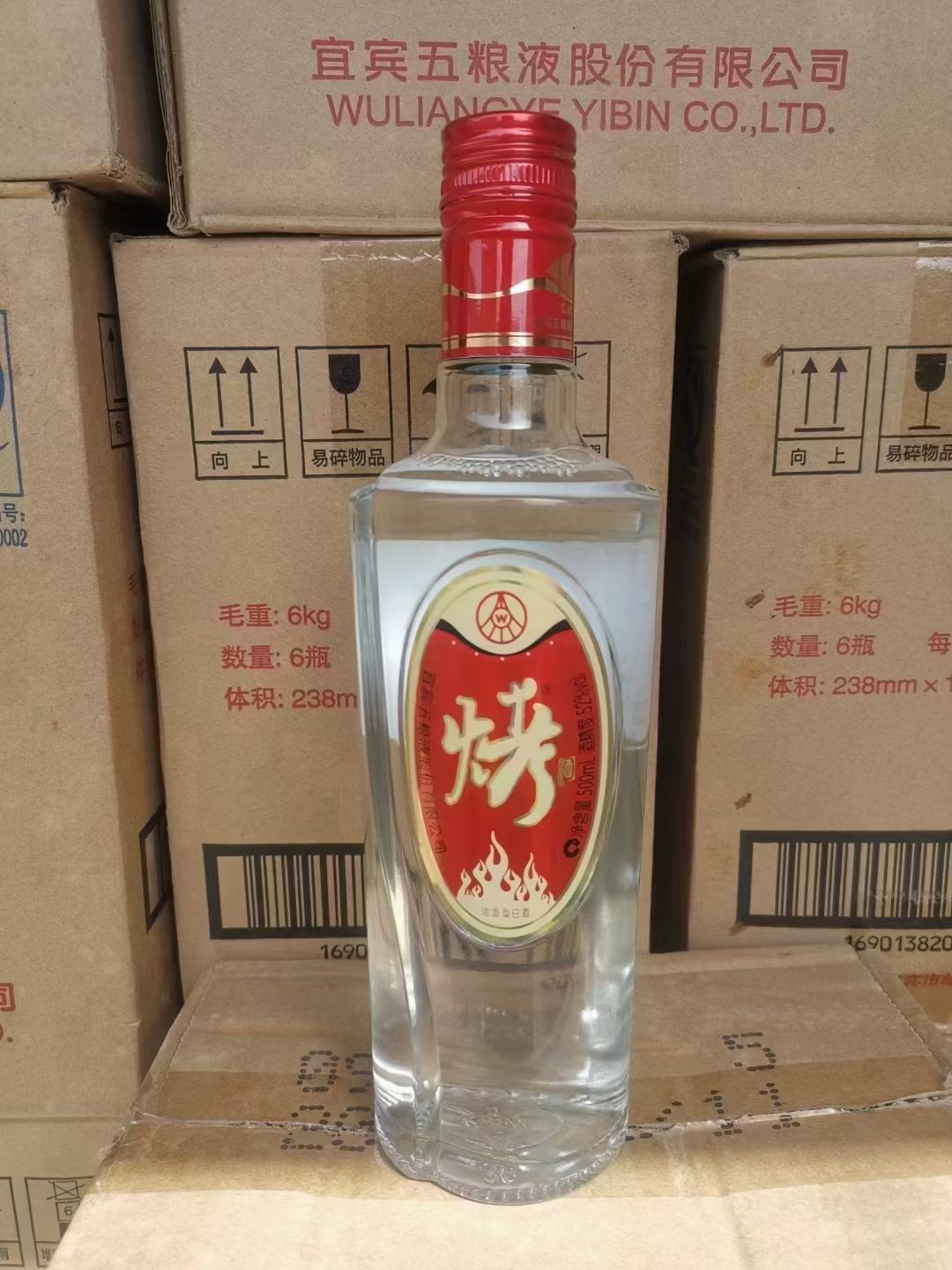 五糧液烤酒價(jià)格表，歷史、發(fā)展、特定時(shí)代地位及價(jià)格概覽