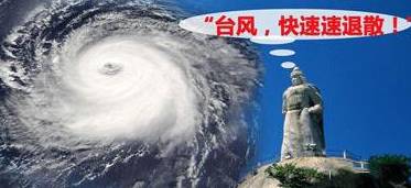 廈門(mén)超強臺風(fēng)來(lái)襲！最新動(dòng)態(tài)及影響解析??廈門(mén)人必看！