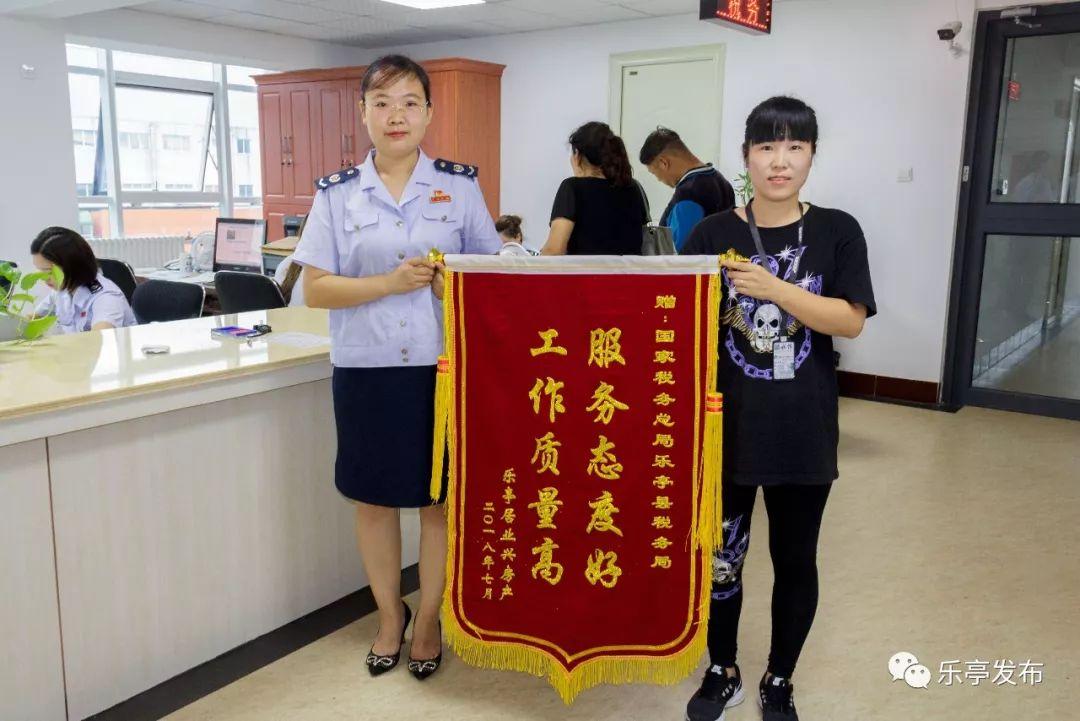 樂(lè )亭通最新資訊速遞，新鮮事一網(wǎng)打盡！