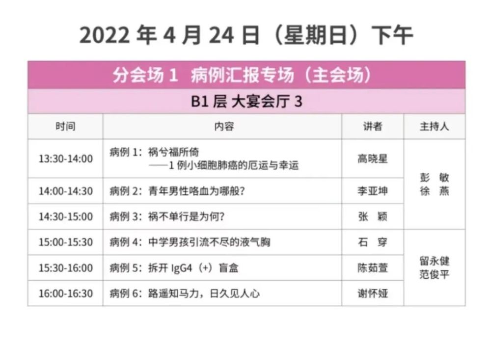 最新日程簡(jiǎn)報，小巷深處的獨特風(fēng)味探索之旅