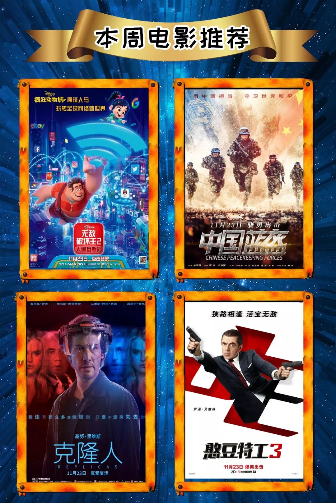 最新電影資訊獲取指南，掌握最新電影動(dòng)態(tài)的首選渠道