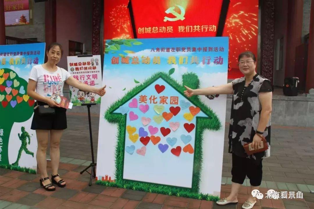 石景山區共有產(chǎn)權房動(dòng)態(tài)資訊，科技重塑居住夢(mèng)想