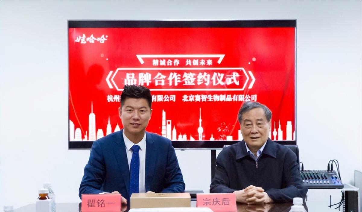 哇哈哈不上市背后的科技力量，改變生活的力量所在