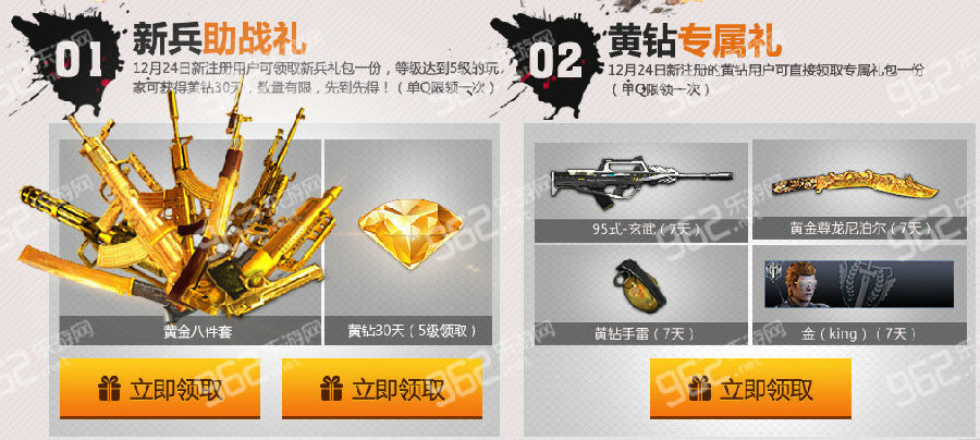 武士之戰最新動(dòng)態(tài)及觀(guān)點(diǎn)論述揭秘