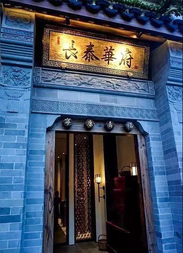 最新時(shí)尚菜式，創(chuàng  )意美食制作指南大全