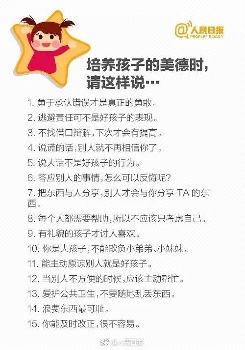日常甜蜜故事，溫暖問(wèn)候的編織句