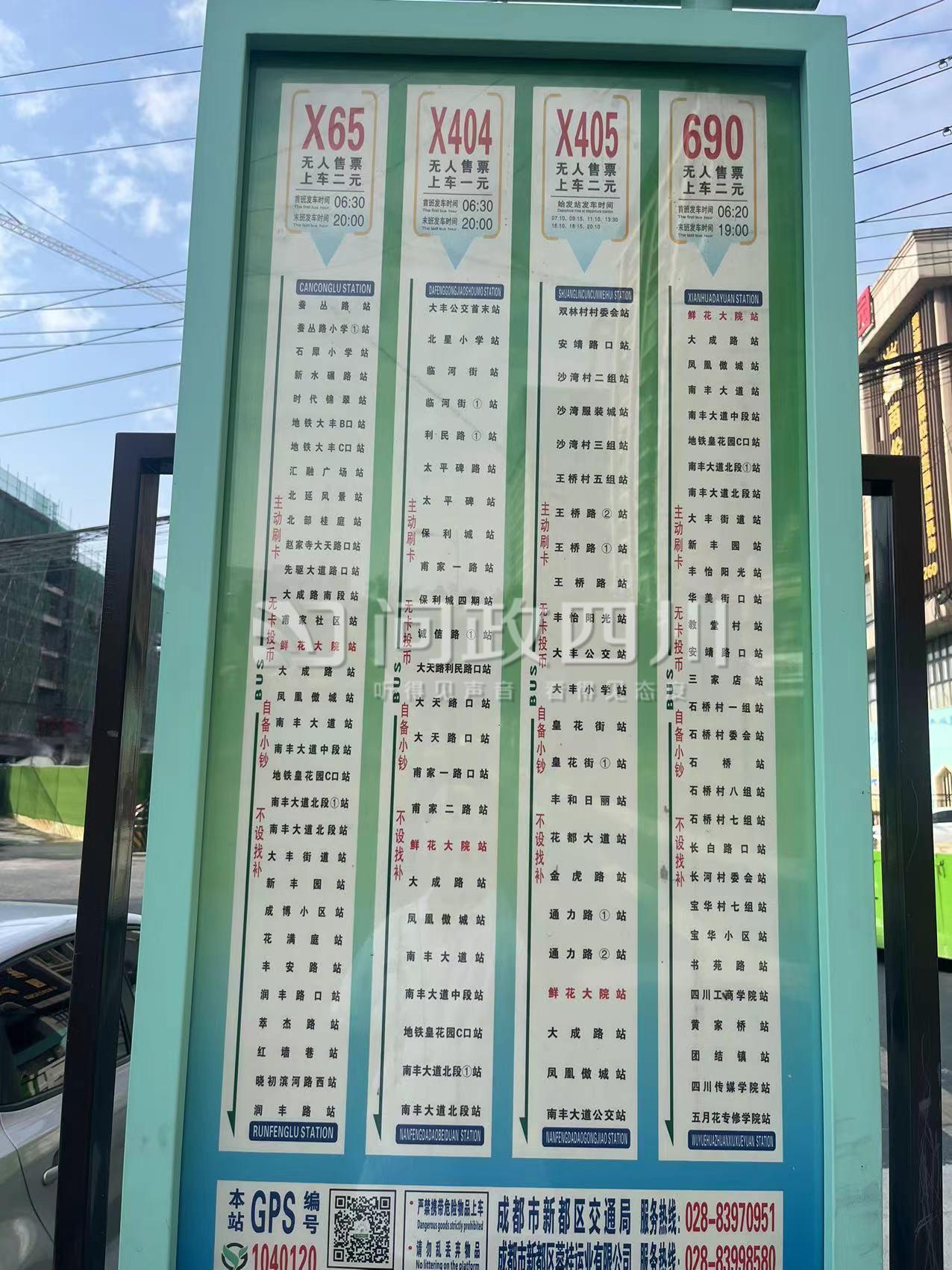 LED光源 第193頁(yè)