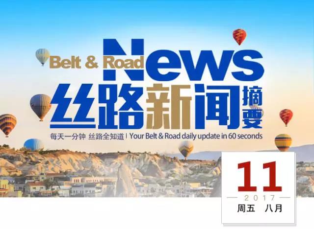 瑞士最新深度資訊解析，聚焦熱點(diǎn)話(huà)題，洞悉瑞士動(dòng)態(tài)