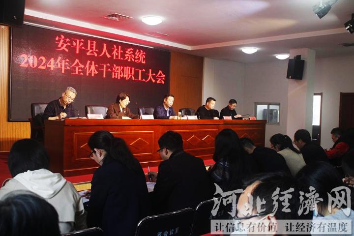 安平人事局最新資訊,安平人事局最新資訊，科技革新，智慧人事，共創(chuàng  )未來(lái)生活新篇章