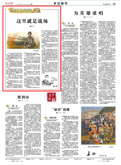 探索自然美景的治愈之旅，最新野外講章分享