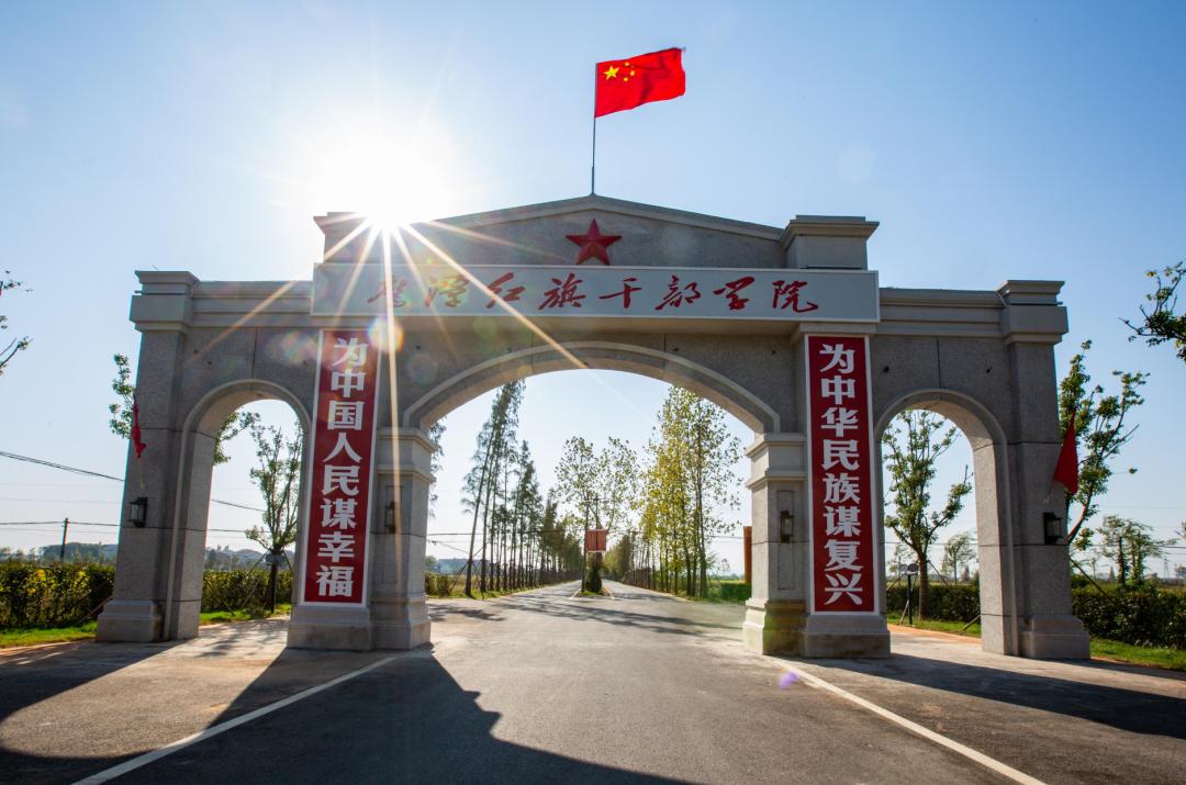 平定新村動(dòng)態(tài)更新，變化中的力量與成長(cháng)旅程